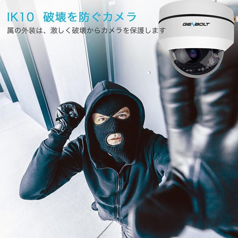 【新品・未使用】GENBOLT GB220 防犯カメラ 屋外対応 Wi-Fi DC&PoE給電】2K 防犯カメラ ワイヤレス 屋外 ドーム型 監視カメラ Wi