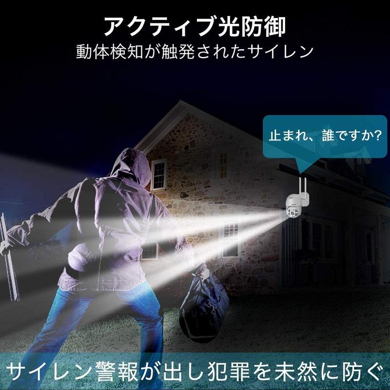 GENBOLT】ボール型防犯カメラ GB213X : NET 部品館 - 通販 - Yahoo