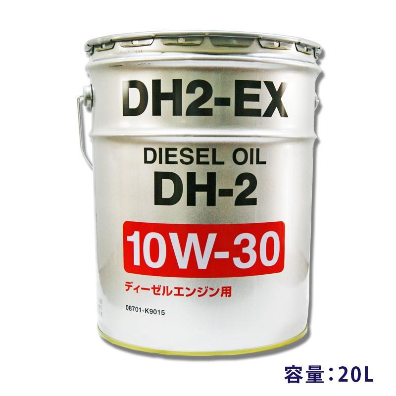 ☆ダイハツ純正 AMMIX DH-2 10W-30 20L(ペール缶) ▽送料無料 : NET