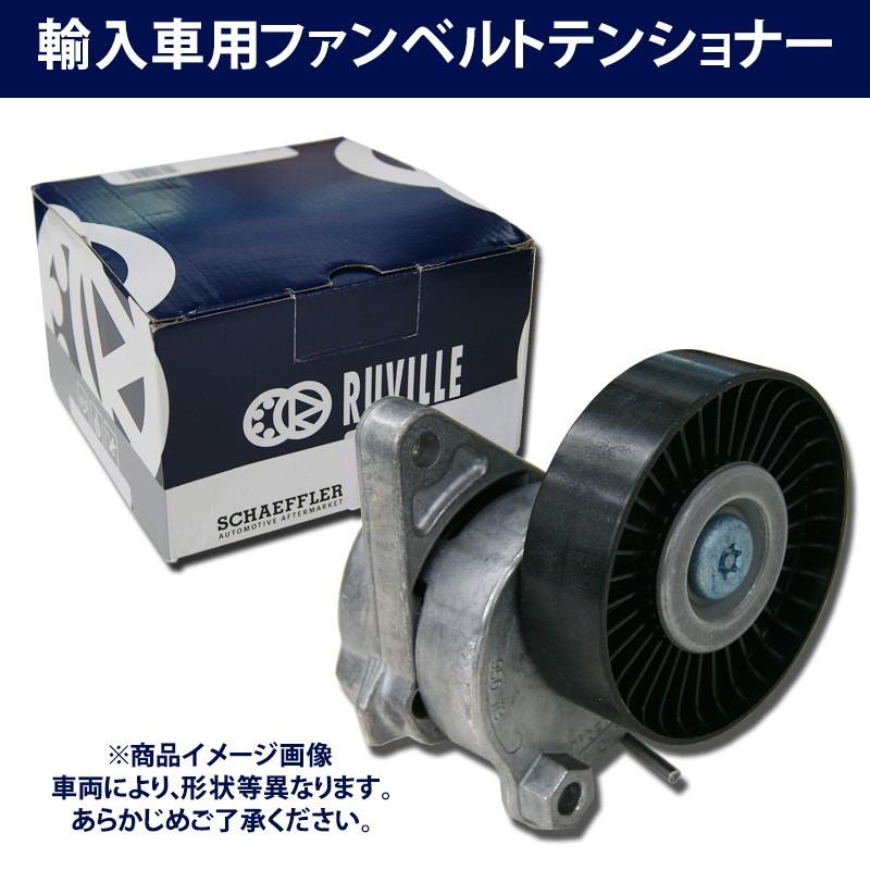 ☆ファンベルトテンショナー☆ベンツ W124 Eクラス 300E 124030用