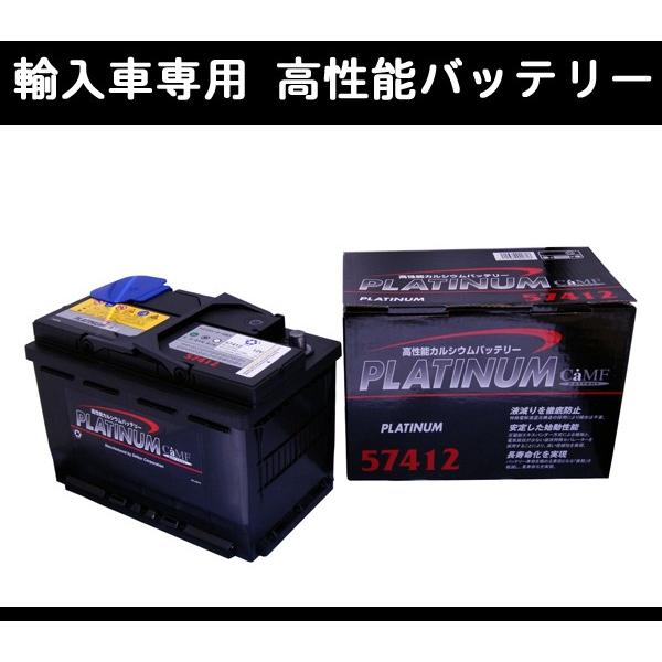 ★DELKOR輸入車用バッテリー★プジョー 407 D2BR用 個人宅配送可能 :GBT1602:NET 部品館