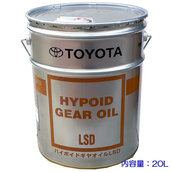 ☆トヨタ純正ハイポイドギヤオイルLSD 85W-90 GL-5 20L 送料無料 : NET