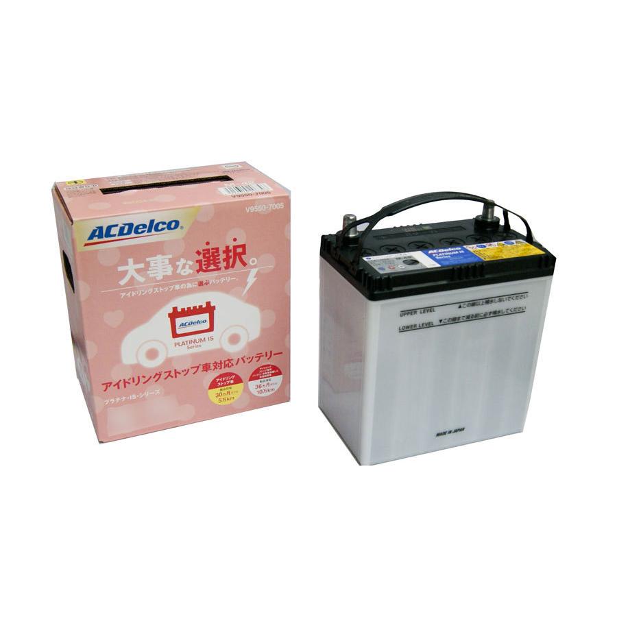 ☆ACデルコプラチナIS車用バッテリー☆N BOX SLASHJF2アイドリング