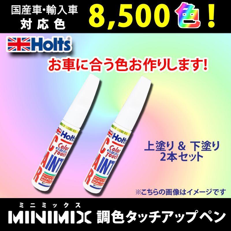 ホルツタッチアップペン☆ホンダ用プレミアムクリスタルオレンジMII#YR660M :HTTP-H0620:NET 部品館 - 通販 - Yahoo!ショッピング ホルツタッチアップペン☆ホンダ用プレミアムクリスタルオレンジMII#YR660M :HTTP-H0620:NET 部品館 - 通販 - Yahoo!ショッピング
