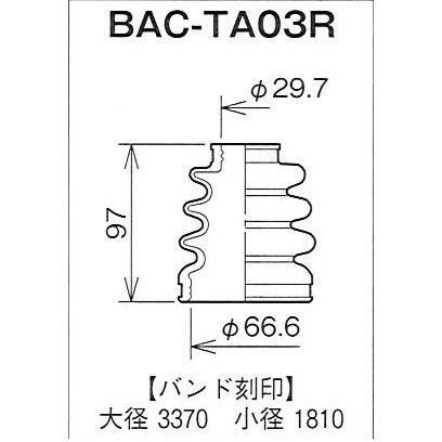 おまけブーツ確認用 定番レザーブーツのシフトガードの形状が新しくなります！ | DEGNER