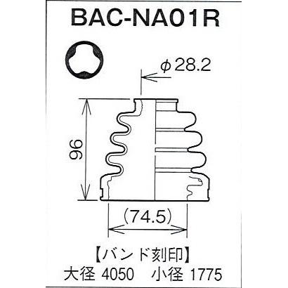 ☆分割インナードライブシャフトブーツ☆テラノ WBYD21用/インナーブーツ(内側)BAC-NA01R｜net-buhinkan｜02