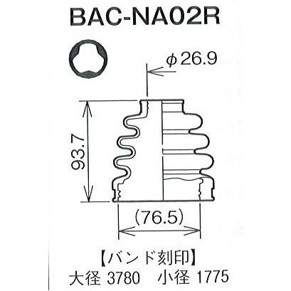 ☆分割インナードライブシャフトブーツ☆ジューク YF15用/インナー