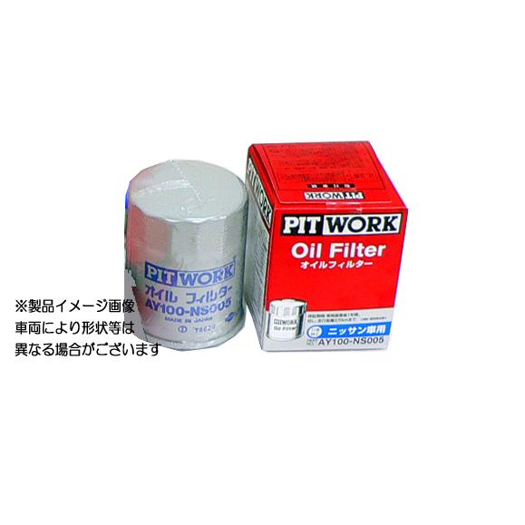 ☆オイルエレメント☆アトラス TZ2F24用 : NET 部品館 - 通販 - Yahoo