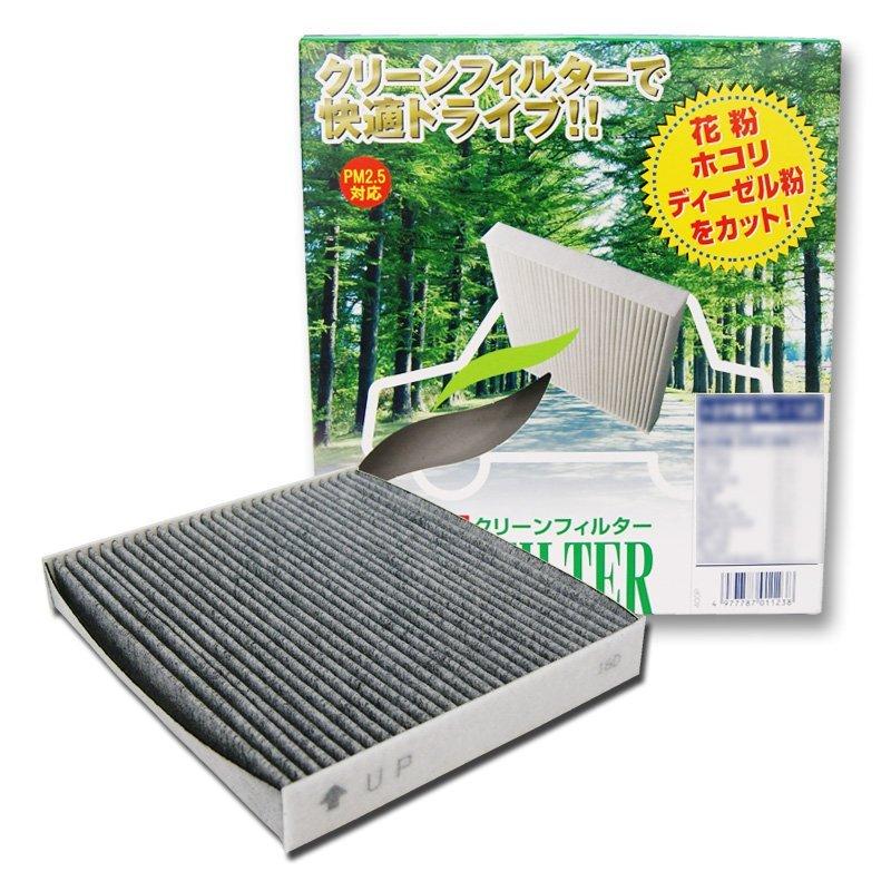 LEXUS レクサス UX250h MZAH10用 デンソープレミアムエアコンフィルター 0Pv69PHqS0, 内装用品 - www.ruledigitally.com LEXUS レクサス UX250h MZAH10用 デンソープレミアムエアコンフィルター 0Pv69PHqS0, 内装用品 - www.ruledigitally.com