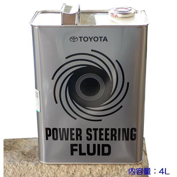 ＜パワーステアリングフルード＞４Ｌ パワーアップジャパン ＜業務用＞ ☆トヨタ純正パワーステアリングフルード 4L缶 ▽ : NET 部品館 - 通販