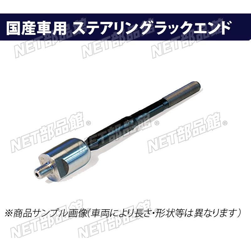 ●ステアリングラックエンド●日産 エクストレイル NT30 左用｜net-buhinkan