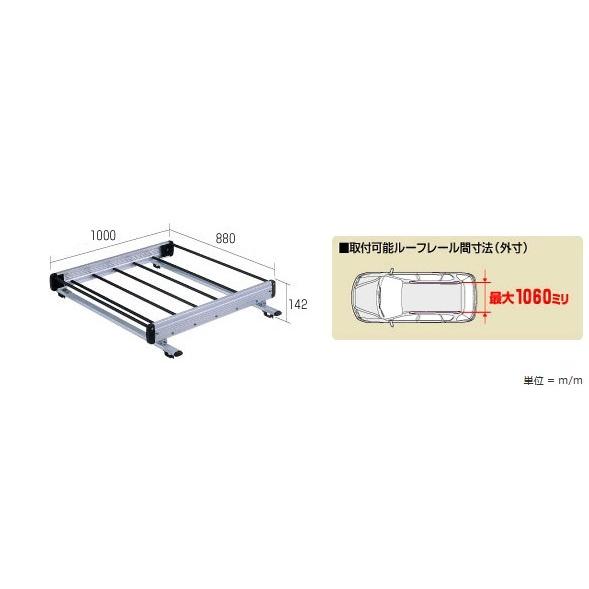 ◆ROCKYルーフキャリアSBシリーズ スパシオ 110系 ルーフレール無 SB-01+CP-10F