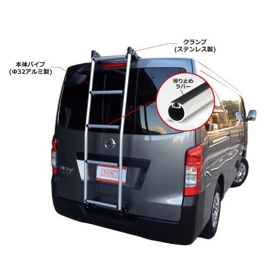 ◆ROCKYリアラダーAK続きもの  デリカヴァン BVM20系 全車 AK-40 自動車-車、バイク、自転車