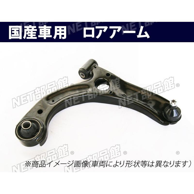 ▽フロントロアアーム▽トヨタ ラクティス NCP125 左用 : NET