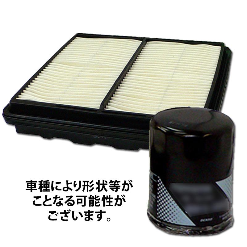 ハイラックス GUN125用☆オイル/エアフィルターSET☆ :SAOT675:NET 部品館 - 通販 - Yahoo!ショッピング ハイラックス GUN125用☆オイル/エアフィルターSET☆ :SAOT675:NET 部品館 - 通販 - Yahoo!ショッピング
