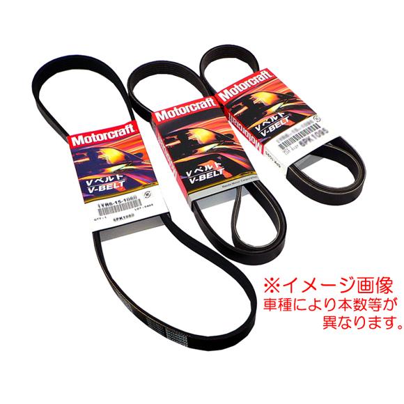 eKワゴン B33W用☆ファンベルトセット☆ : NET 部品館 - 通販