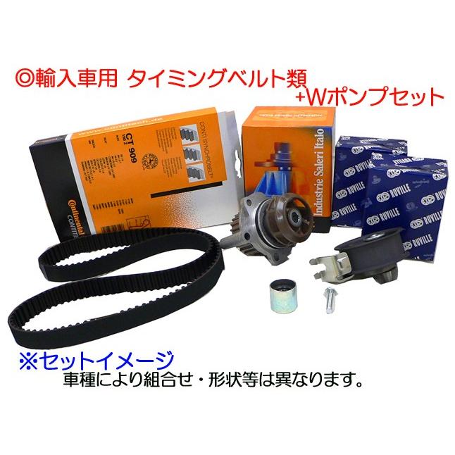 ☆タイミングベルトセット☆アウディ A3 8PBSE用
