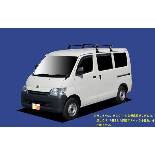 □TUFREQシステムキャリア タウンエースバン S402M/S412M用 ベース 