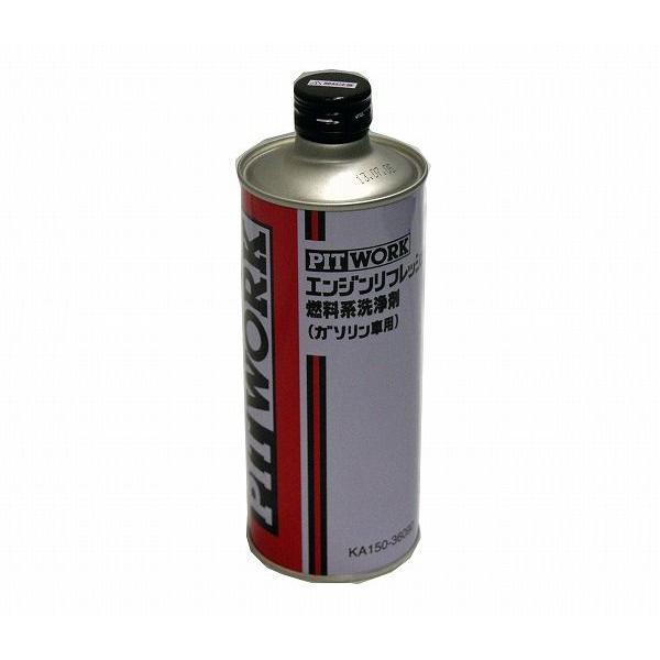 ピットワーク　エンジンリフレッシュ 日産 エンジンリフレッシュ 燃料系洗浄剤（ガソリン車用） 360mL : NET