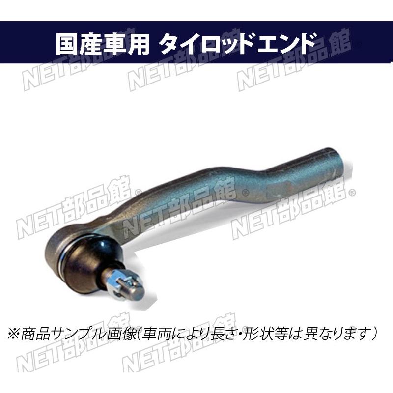 タイロッドエンド ホンダ Z PA1 左用 : NET 部品館 - 通販 - Yahoo