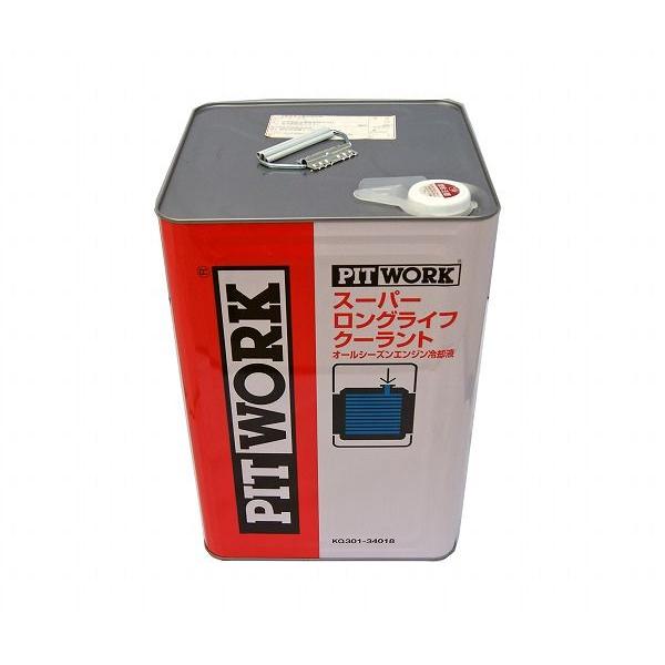 PIT WORK スーパーロングライフクーラント　冷却水　LLC 青　新品 PITWORK ピットワーク スーパーロングライフクーラント 青