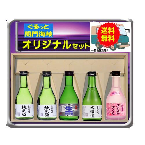 岩崎酒造 長陽福娘 萩GI指定 日本酒 山口 萩 純米大吟醸1800ml木箱入 
