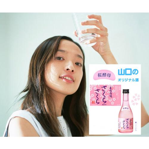 日本酒　岩崎酒造　桜酵母さくらさくら　300ml 12本入り　送料無料　新銘柄　　長陽福娘 |  | 01