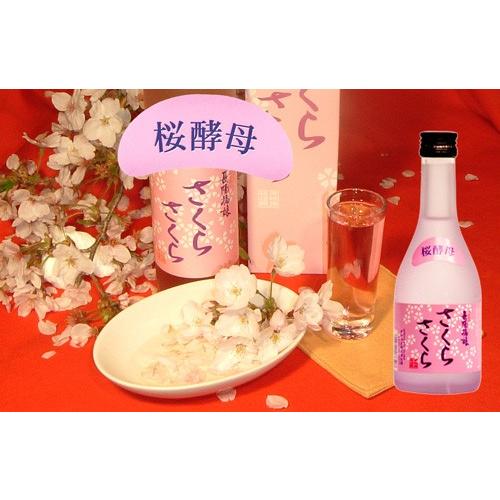日本酒　岩崎酒造　桜酵母さくらさくら　300ml 12本入り　送料無料　新銘柄　　長陽福娘 |  | 05
