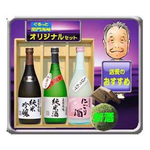 日本酒　西都の雫　岩崎酒造　純米酒　1800ｍｌ　山口県産　萩　｜net-carugo2｜06