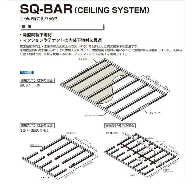 SQハンガー お買い得品 4040・4045・4050兼用 240コ 桐井製作所 新SQ