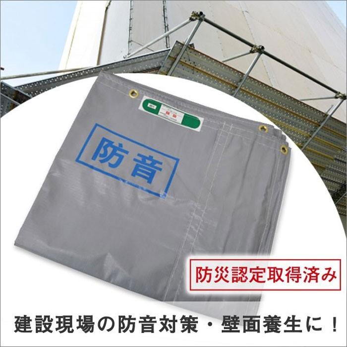 防音シート　1.8m×3.4m　グレー　軽量タイプ　0.4mm　100枚セット　建築　建設　足場　防炎認定品　KUS　工事　工事用