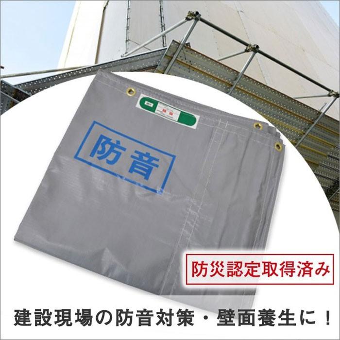 防音シート 1.8m×3.4m グレー 軽量タイプ 0.4mm 50枚セット 工事 建築 