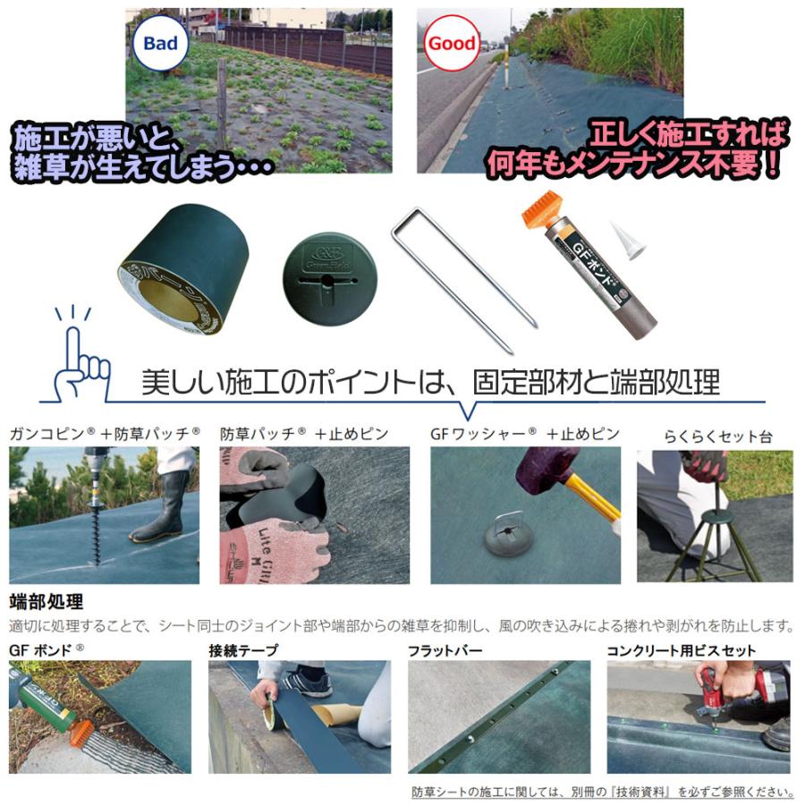 DuPont（デュポン） 防草シート ザバーン 緑 XA-136G1.0 幅1m×50m 1本