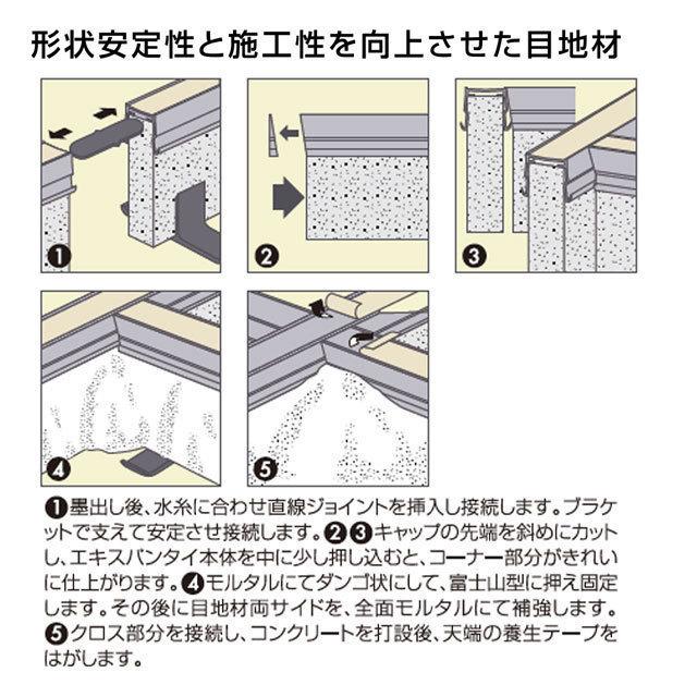 エキスパンタイ 1本 黒 TJ-20-70 (旧TK-20) キャップ幅 20mmx高さ70mm