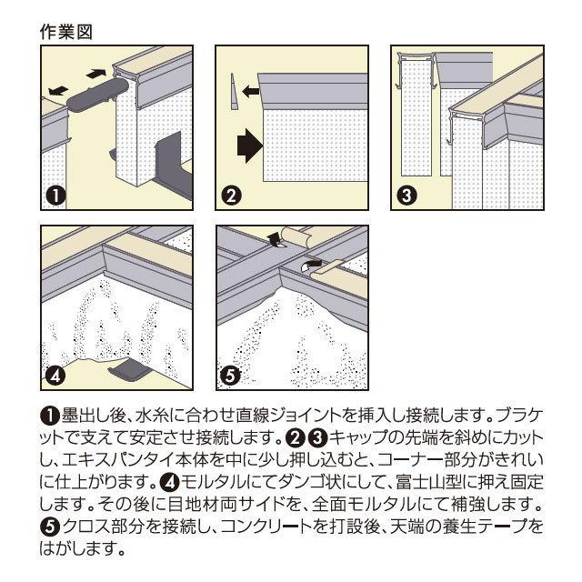 エキスパンタイ 40本セット 黒 TC-20-60 (旧カーポート TZ-20-60