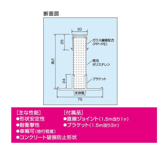 エキスパンタイ 1本 グレー TC-20×80(旧カーポート TZ-20×80) キャップ幅 20mm×高さ80mm 1.5m 成形伸縮目地 土間コンクリート目地 タイセイ｜net-de-kenzai｜02