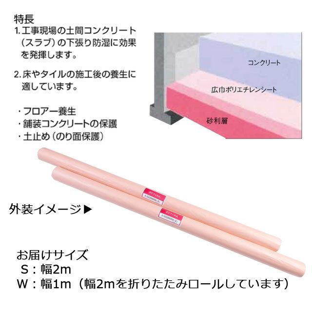 ポリフィルム 実厚0.15mm ダブル 2m×50m 2本 KMネクスト 181100210