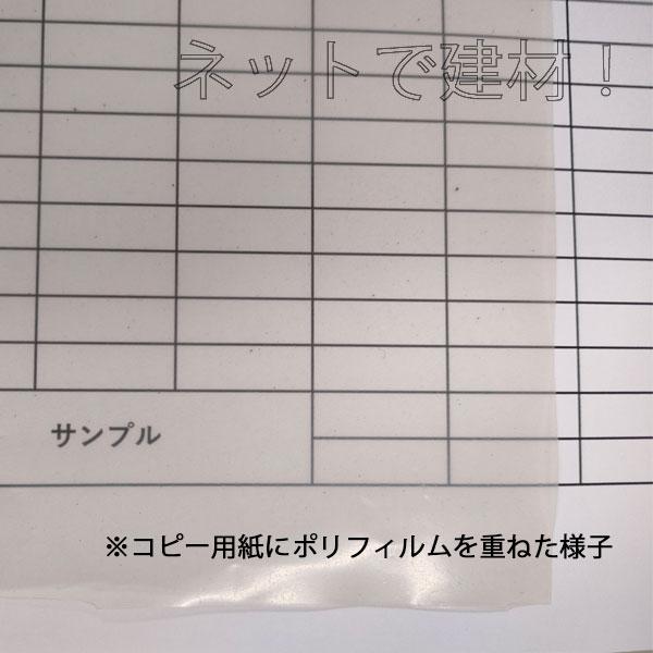 ポリフィルム 実厚0.15mm ダブル 2m×50m 2本 KMネクスト 181100210
