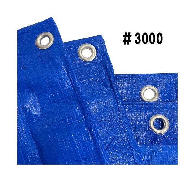 ブルーシート 厚手 #3000 7.2m×9m 1枚 KMネクスト 181210400 : ネット