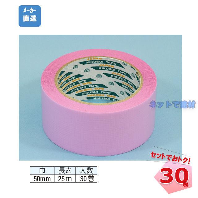 ももいろ養生一番 30巻 (1箱) 50mm×25m 165V ピンク まとめ売り セット 業務用 引越 塗装 DIY 仮止め 固定 マスキング ケース売り 養生 :191190010-30:ネットで建材! - 通販 - Yahoo!ショッピング ももいろ養生一番 30巻 (1箱) 50mm×25m 165V ピンク まとめ売り セット 業務用 引越 塗装 DIY 仮止め 固定 マスキング ケース売り 養生 :191190010-30:ネットで建材! - 通販 - Yahoo!ショッピング