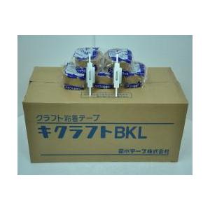 メーカー欠品】クラフト粘着テープ キクラフトBKL No.113 50mm×50m 50