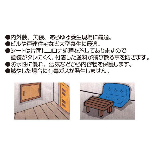 塗装シート1800 W 0.01×3600×100ｍ 5本セット コロナ処理 保護シート ポリシート 塗装養生 梱包資材｜net-de-kenzai｜03