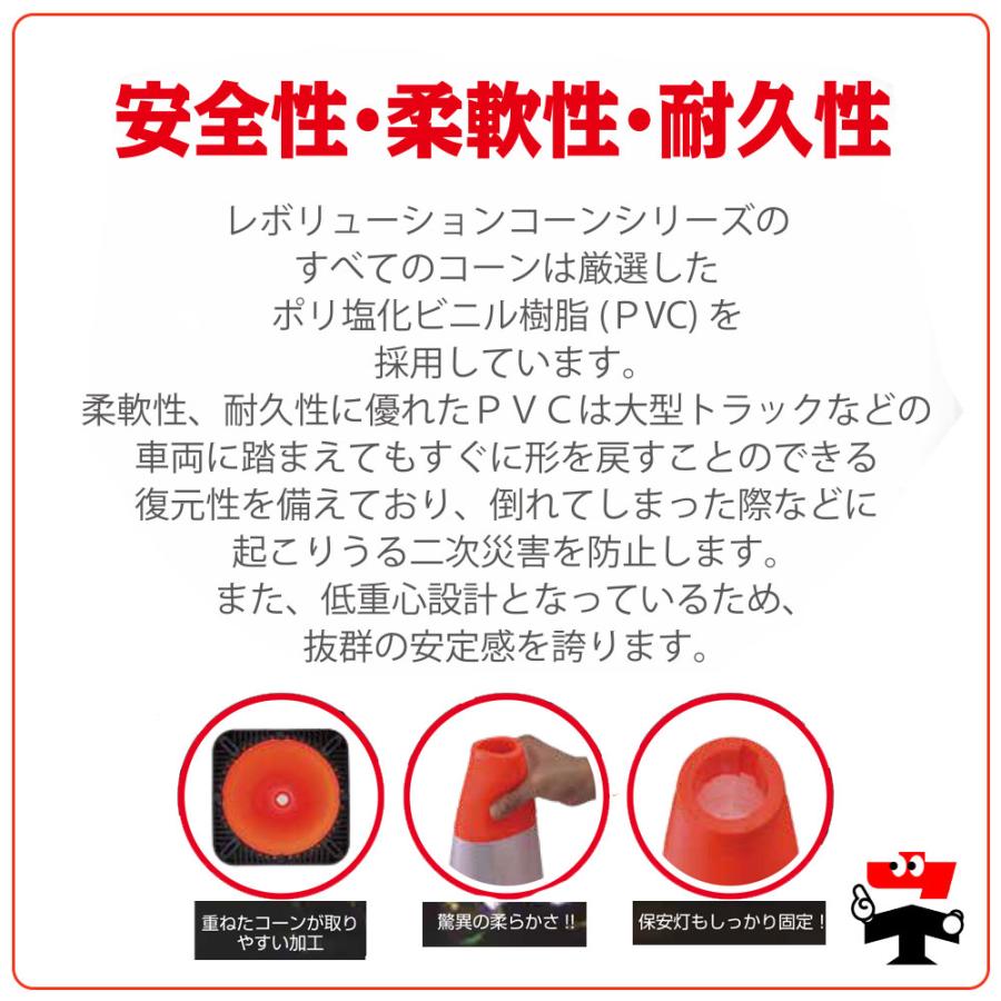 世田谷区近辺配送可能　6本セット カラーコーン 先端穴あき 約約3㎏ 重ねて収納 高樹脂製コーンベット付三角コーン 赤 穴あきコーン – CARBOY SHOP