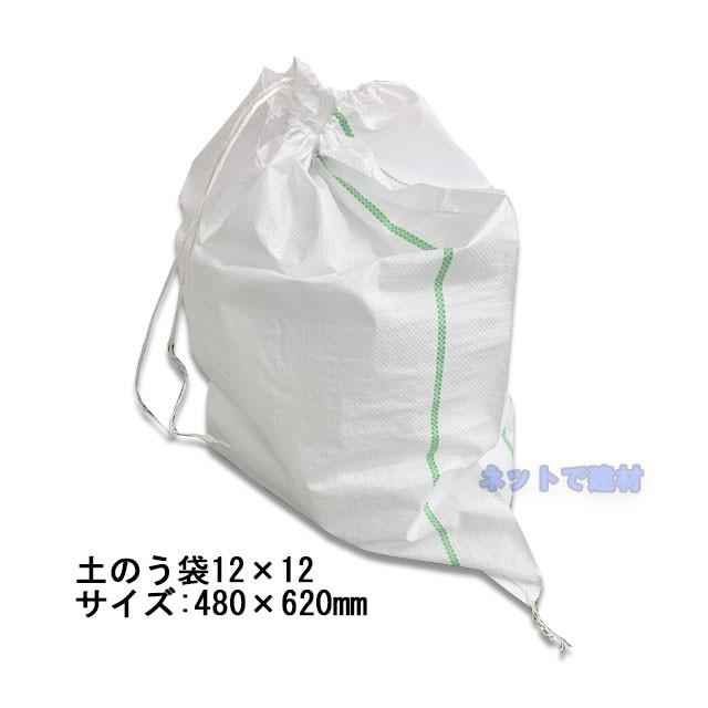 PE土のう袋 12×12 土嚢 400枚入 : ネットで建材! - 通販 - Yahoo