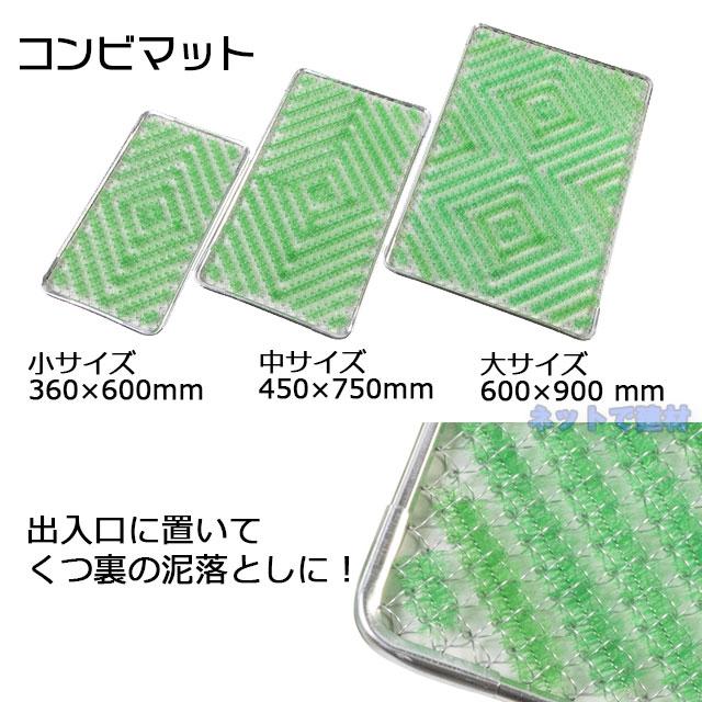 誕生日プレゼント誕生日プレゼントコンビマット 中 5枚セット 450×750mm 玄関マット エントランスマット 掃除 泥落とし 土砂落とし 雪落とし 玄関マット 工事現場 学校 スポーツ プラ舟内に 建築、建設用 ユタカメイク #3400 ブルーシート 1.7m×3.4m BLH-03