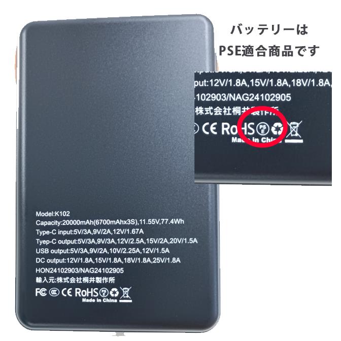 ファン付き作業服 AR325 ベストタイプ 1セット 19V M L LL 3L 4L 5L 6L