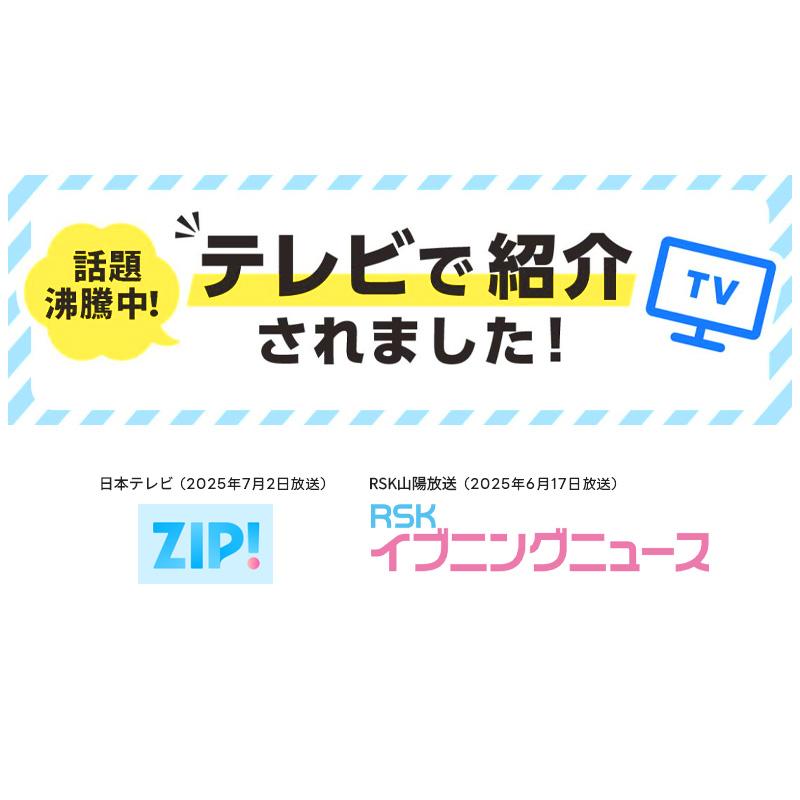 限定) 広島カープ ミストファン 1台 KMネクスト Air Revolution