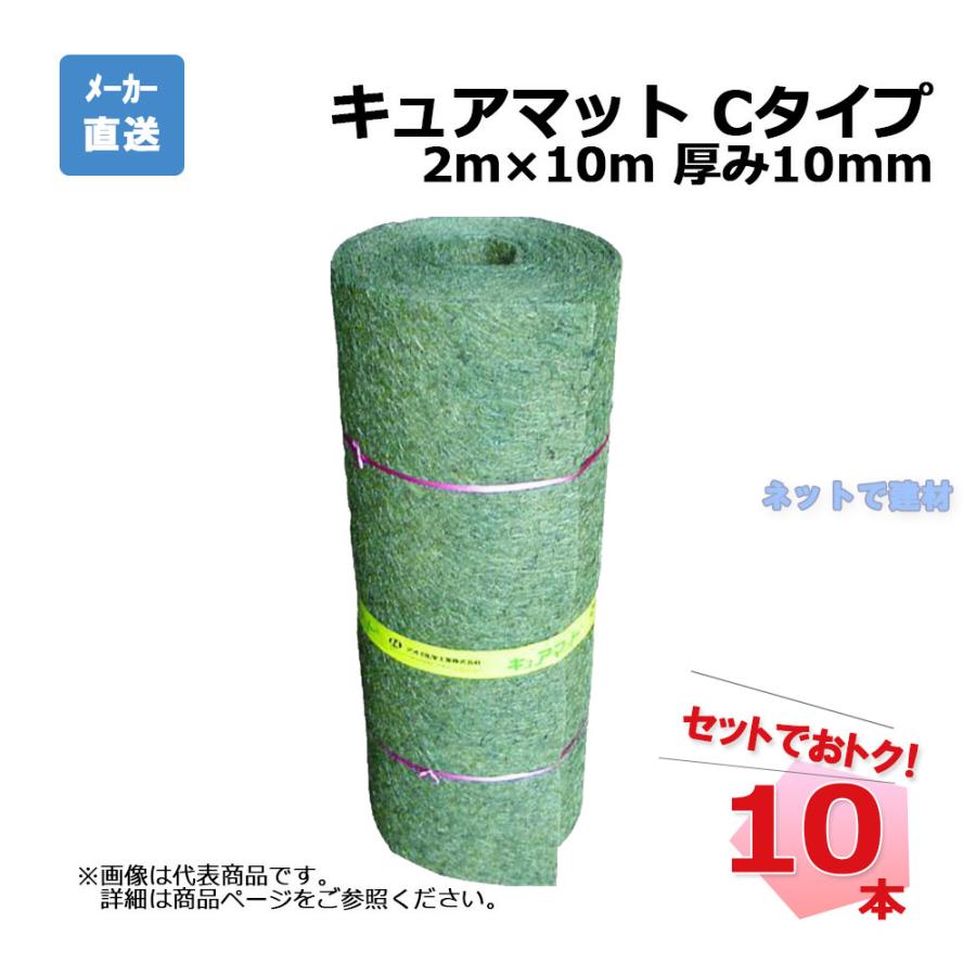 アオイ化学工業 (送料別途/詳細は商品説明) AOI キュアマット アオイ化学工業 (送料別途/詳細は商品説明) AOI キュアマット