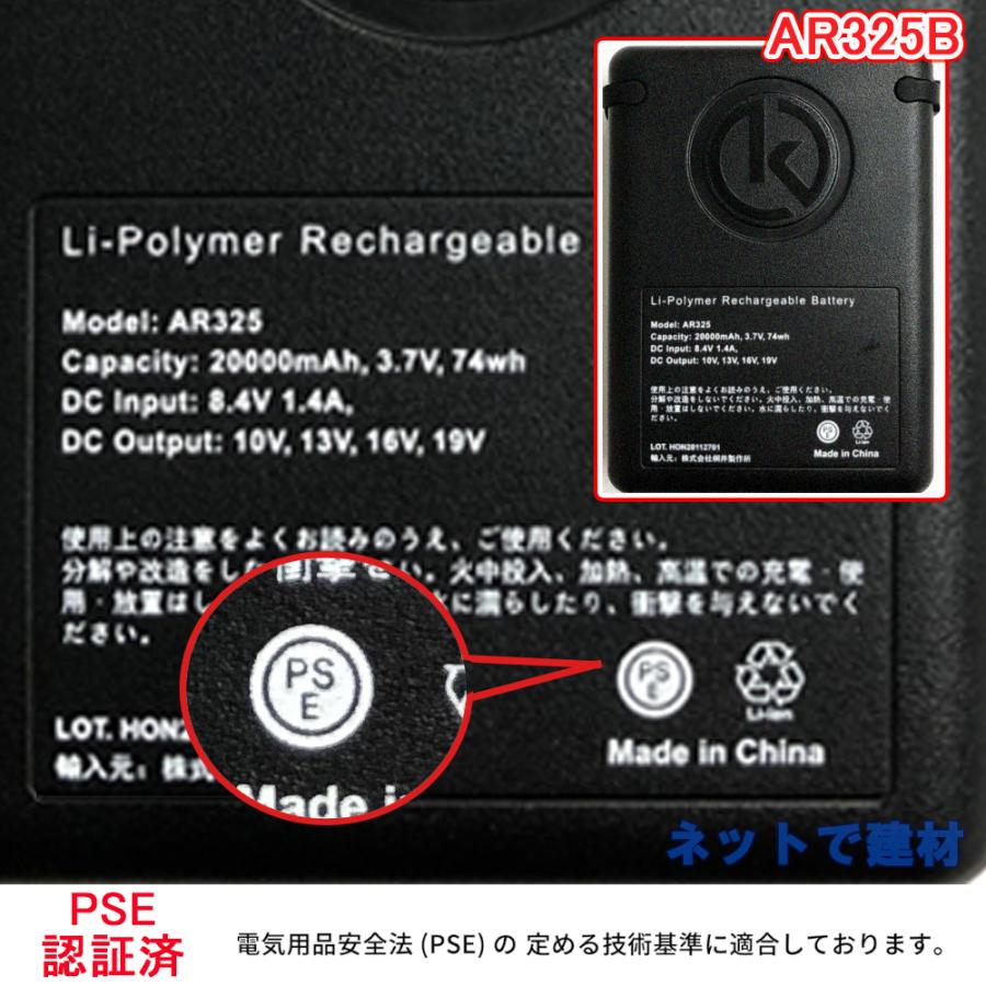 ファン付き作業服 AR3252 半袖タイプ 1セット 19V シルバー M L ファン付き作業服 AR3252 半袖タイプ 1セット 19V シルバー M L