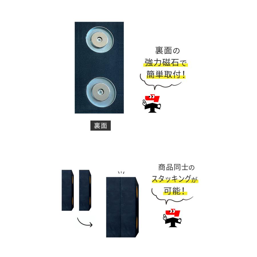 アラオ スタックブロッカー 1セット 2個入り AR-1359 フォークリフト用